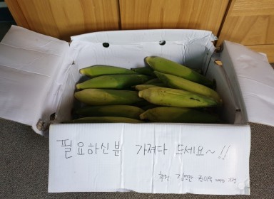 김영찬형제님 가정에서 나눔