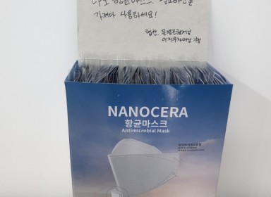 이지우자매님 가정에서 나눔