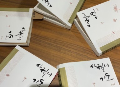 독서모임(사귐의기도)