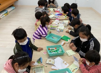 2020년 11월 8일 어린이부예배 …