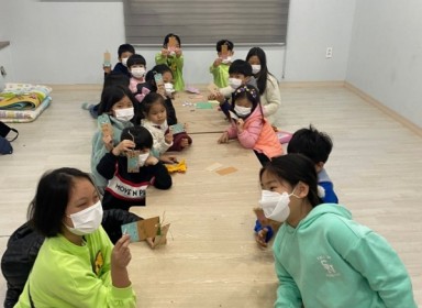 2020년 11월 22일 어린이부 예…