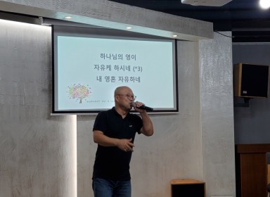 장종택목사님 찬양간증집회