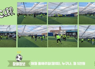 깃들FC 12월정기모임