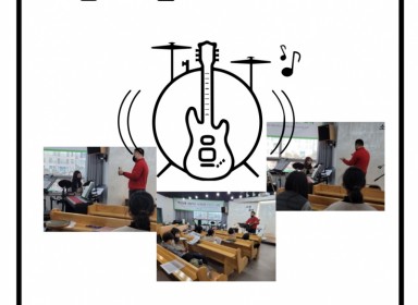 2022년 1월 드럼교실