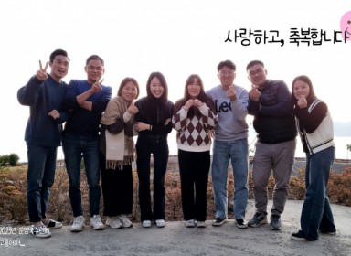 2023운영국수련회